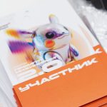 Хакатон «ПРОМПТ ИНЖИНИРИНГ 2.0»