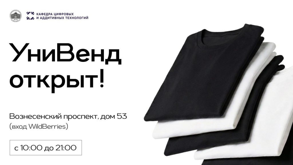 Студенты ЦАТ&nbsp;запустили инновационный стартап!